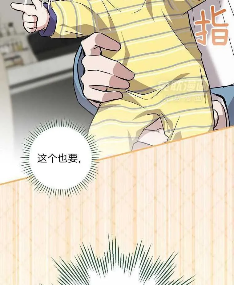 34_我全都要 第18页