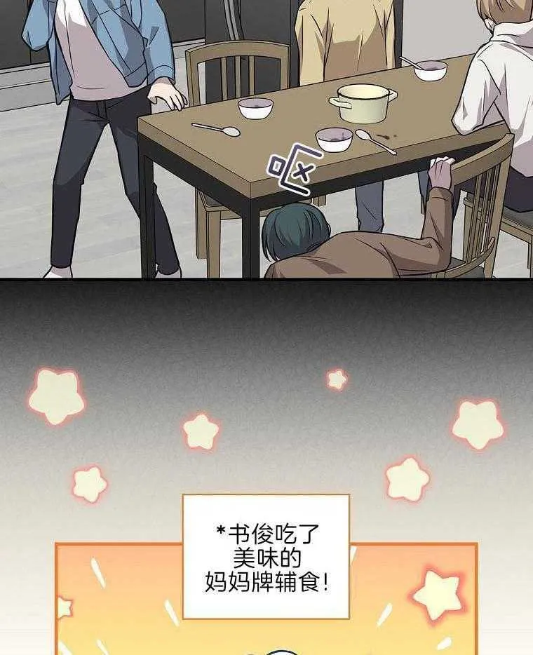 34_我全都要 第27页