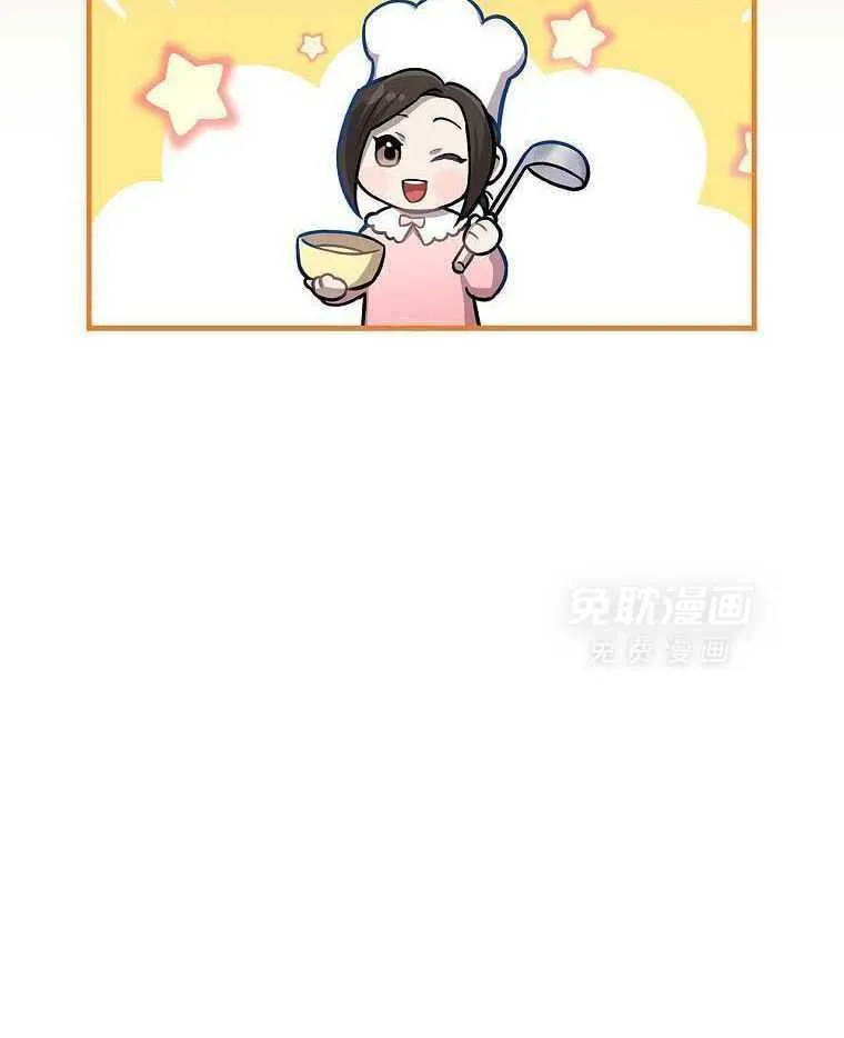 34_我全都要 第28页