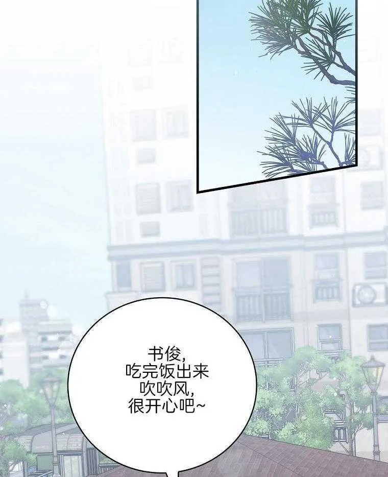 34_我全都要 第30页