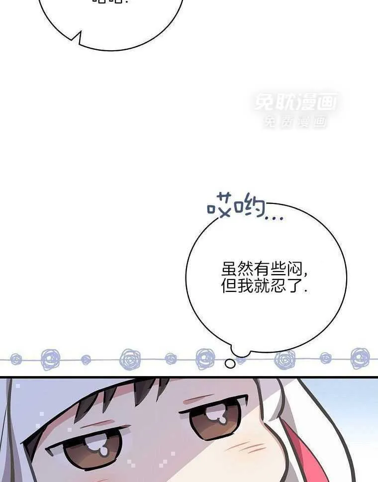 34_我全都要 第37页