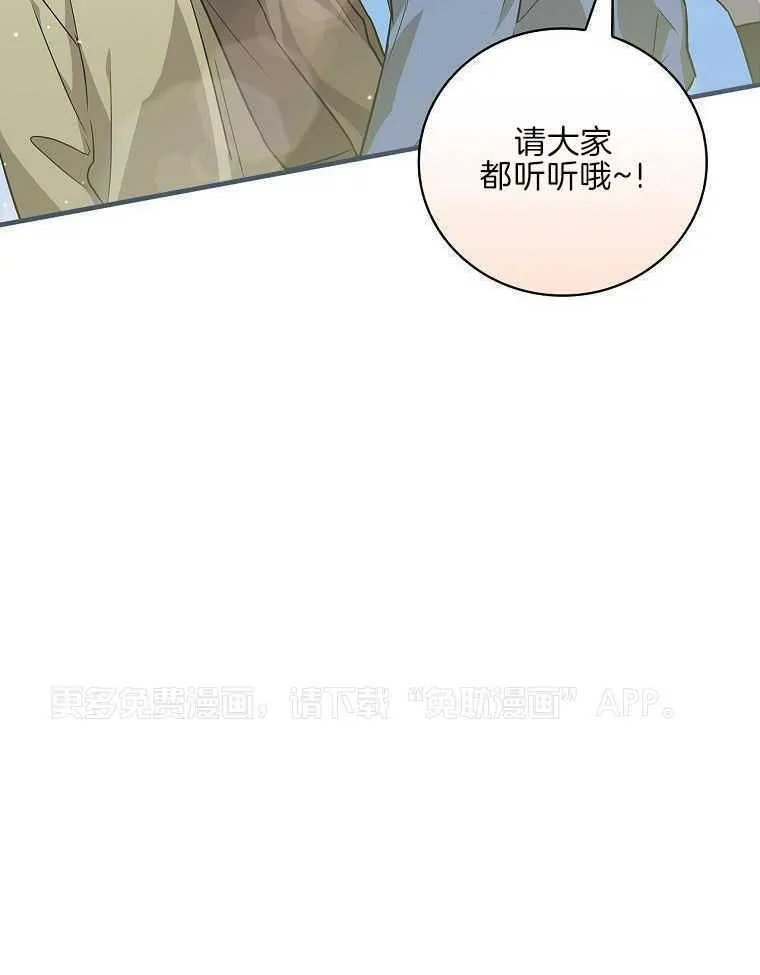 34_我全都要 第40页