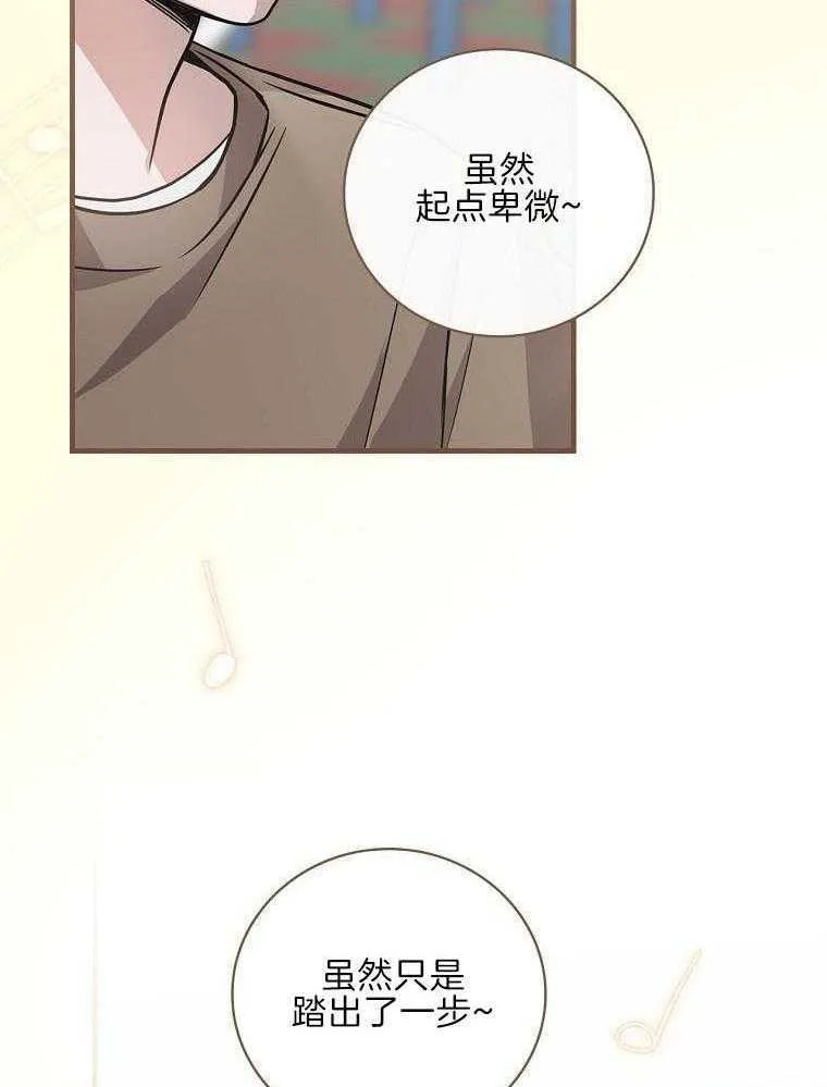 35_路边演唱 第3页