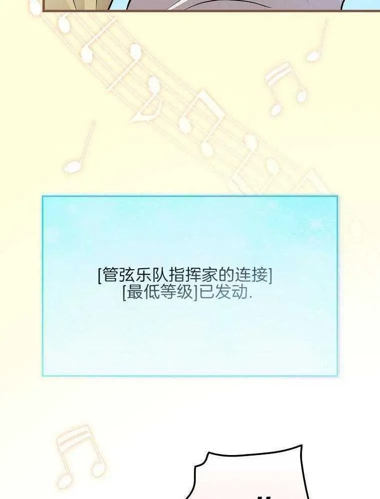 35_路边演唱 第5页