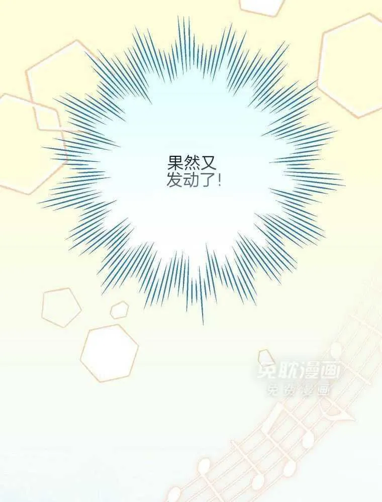 35_路边演唱 第7页