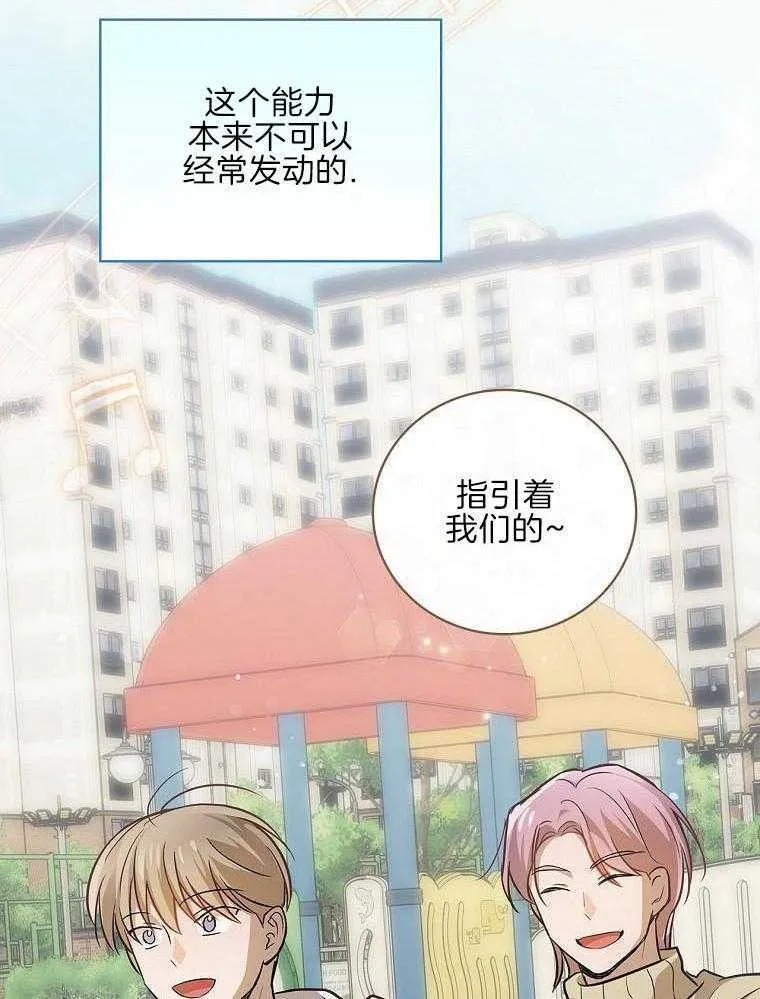 35_路边演唱 第8页