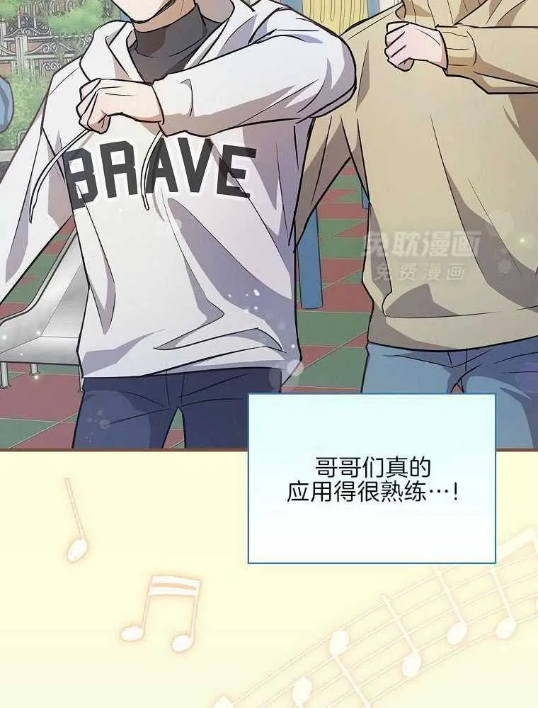 35_路边演唱 第9页