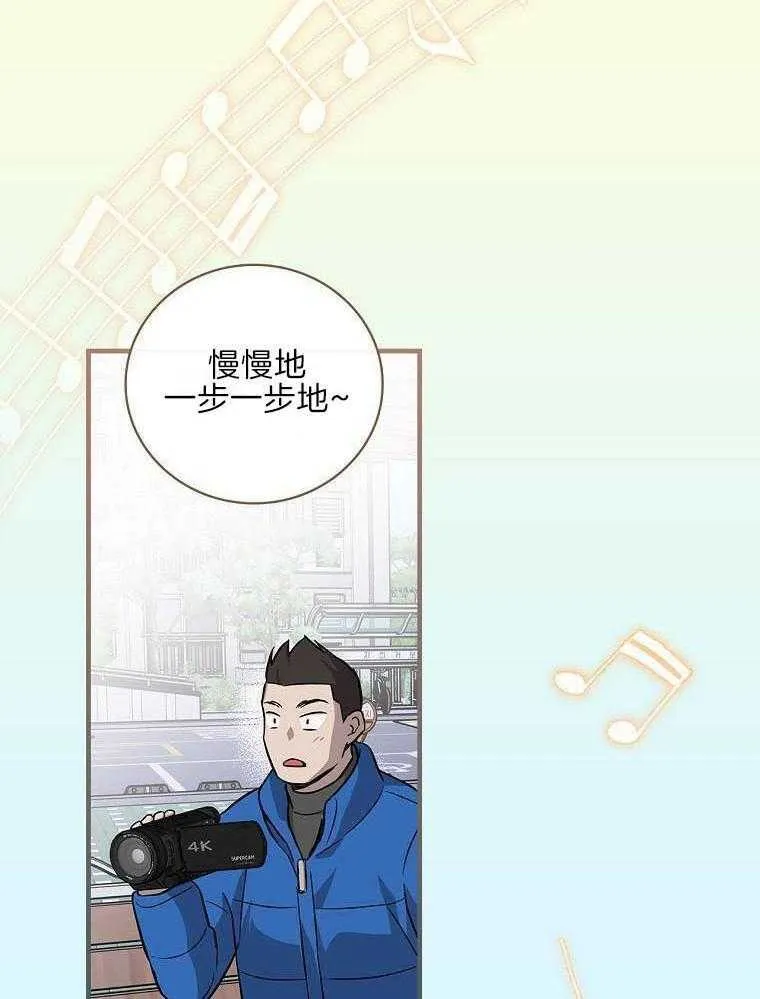 35_路边演唱 第10页