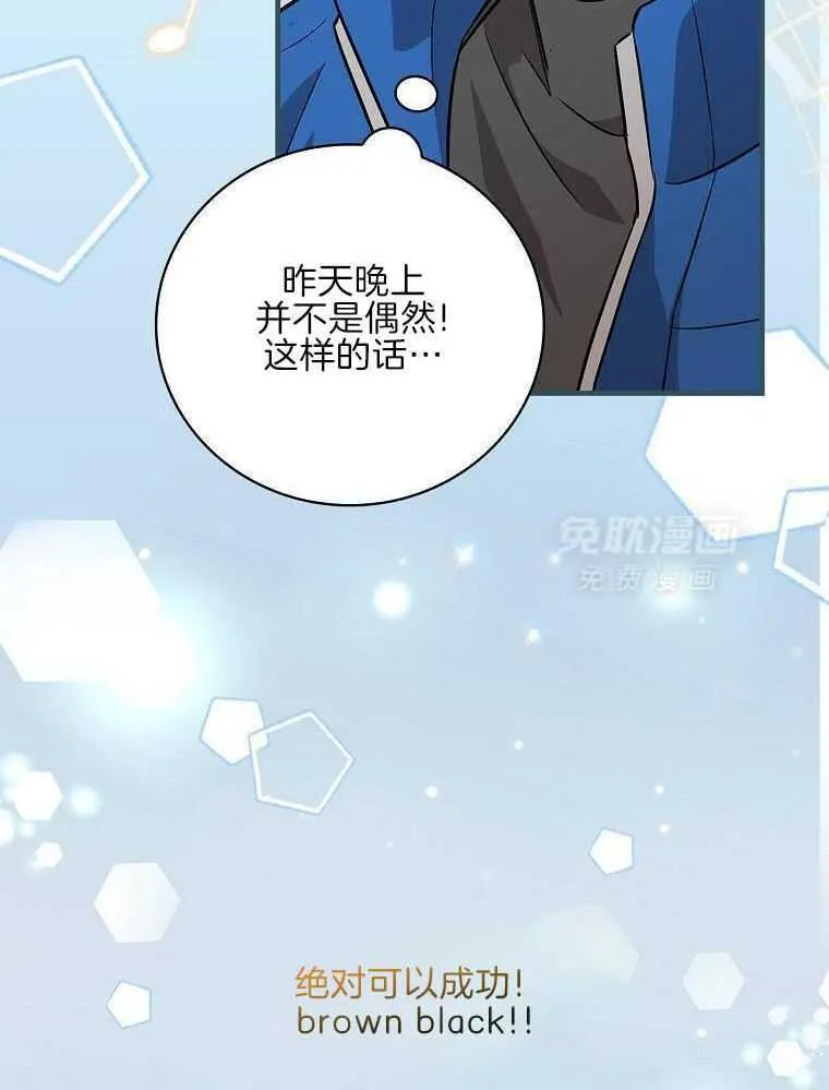 35_路边演唱 第12页