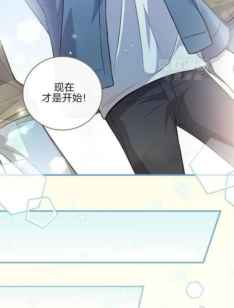 35_路边演唱 第14页