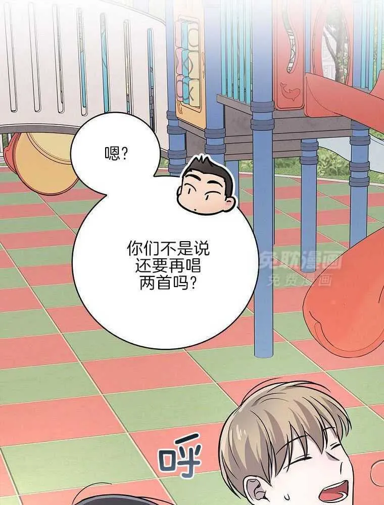 35_路边演唱 第16页