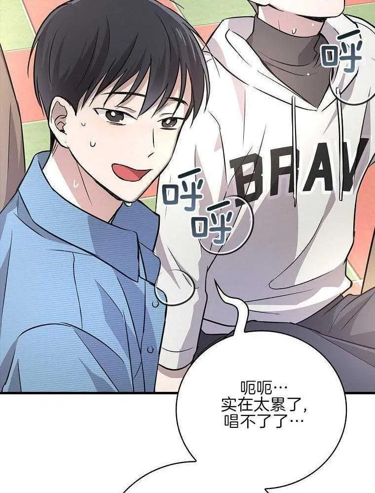 35_路边演唱 第17页