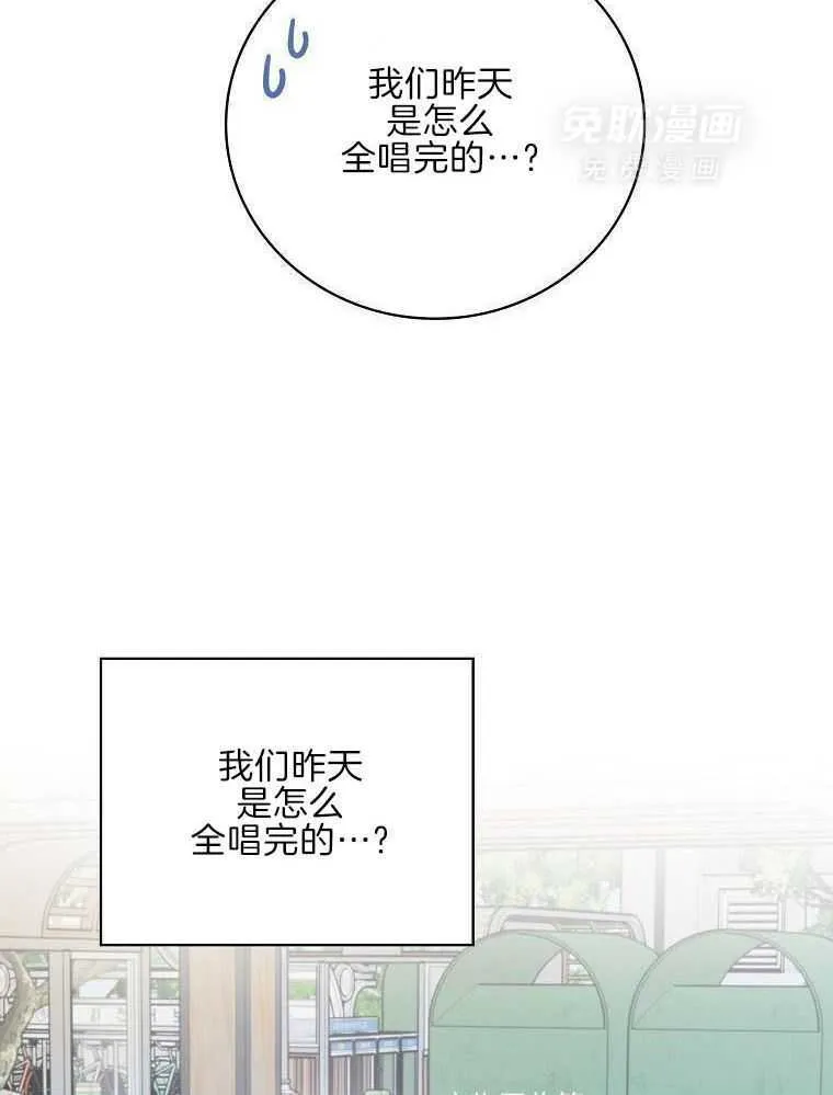 35_路边演唱 第18页
