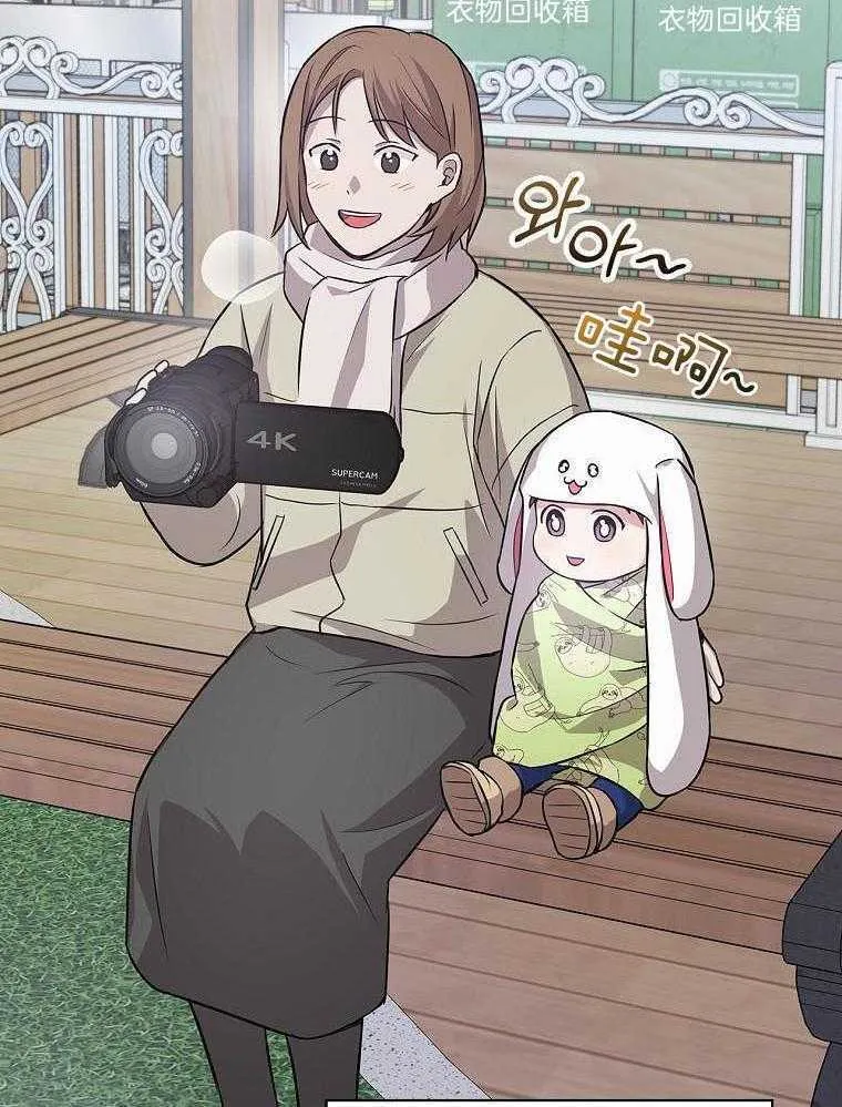 35_路边演唱 第19页