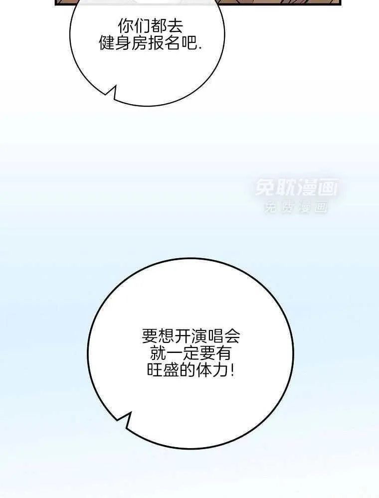 35_路边演唱 第22页