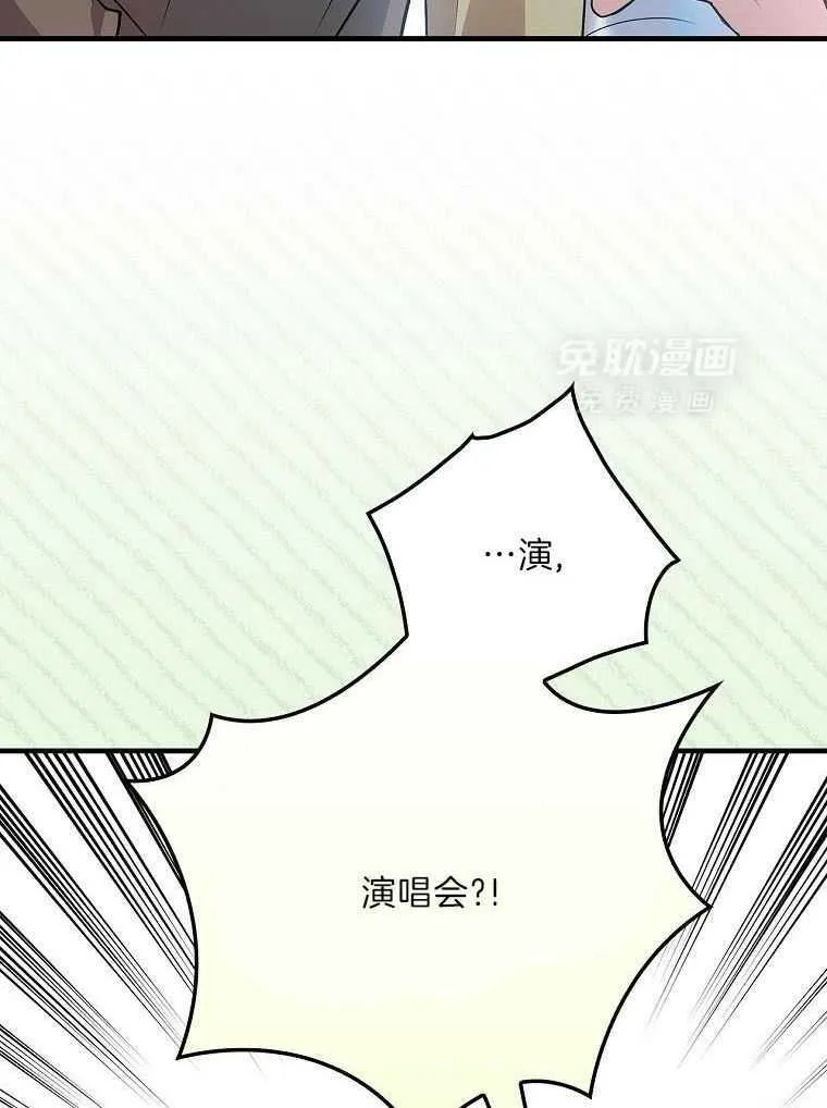 35_路边演唱 第24页