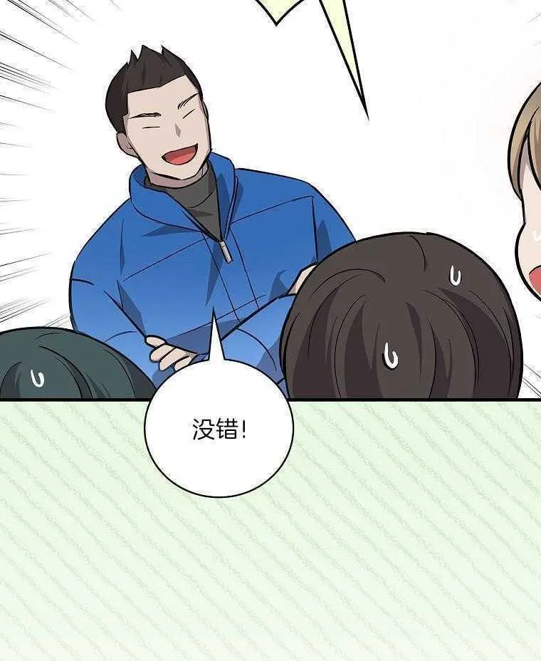 35_路边演唱 第25页