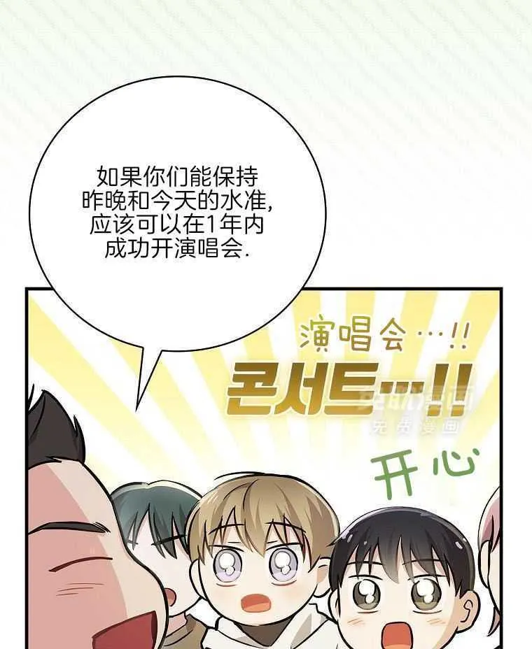 35_路边演唱 第26页