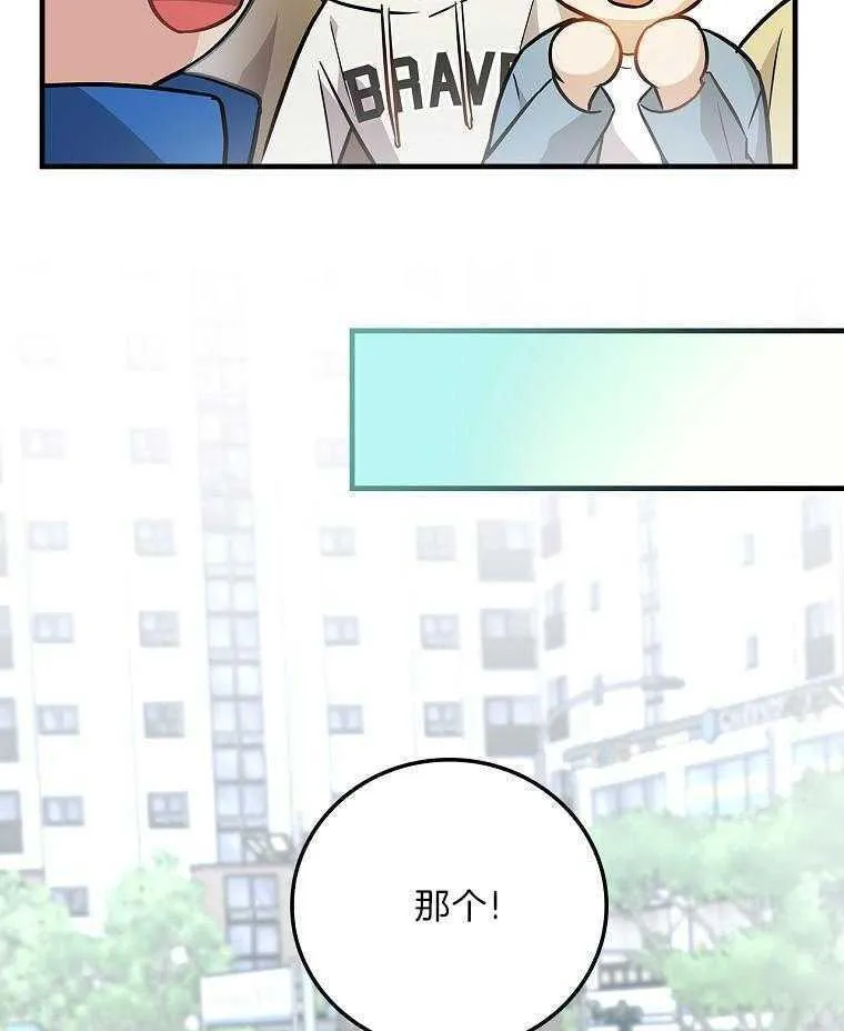 35_路边演唱 第27页