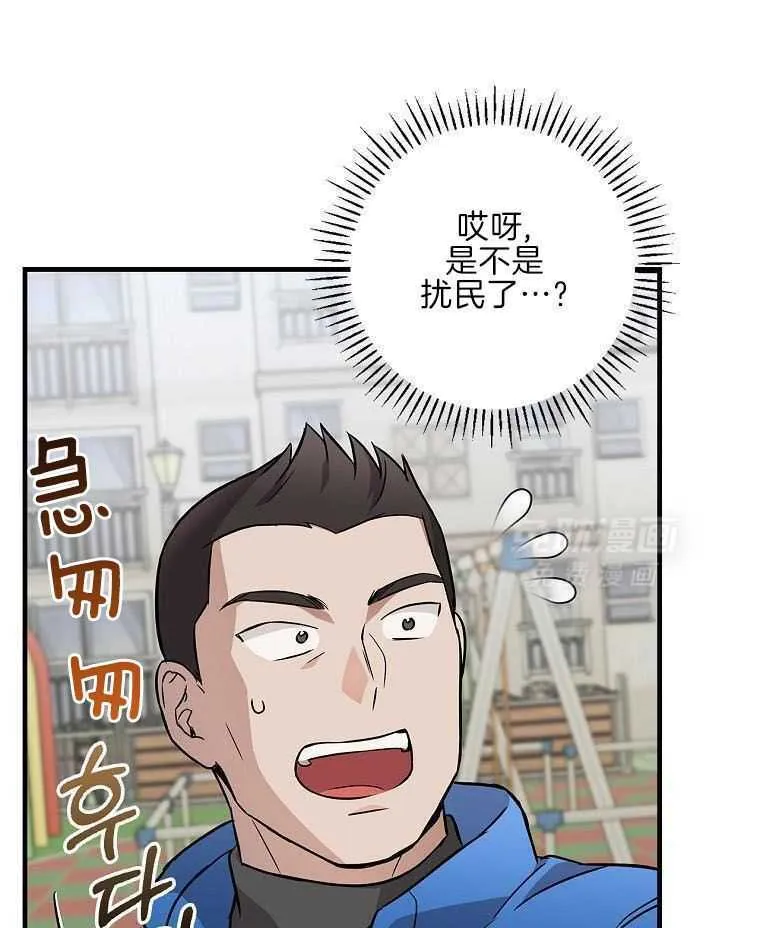 35_路边演唱 第30页