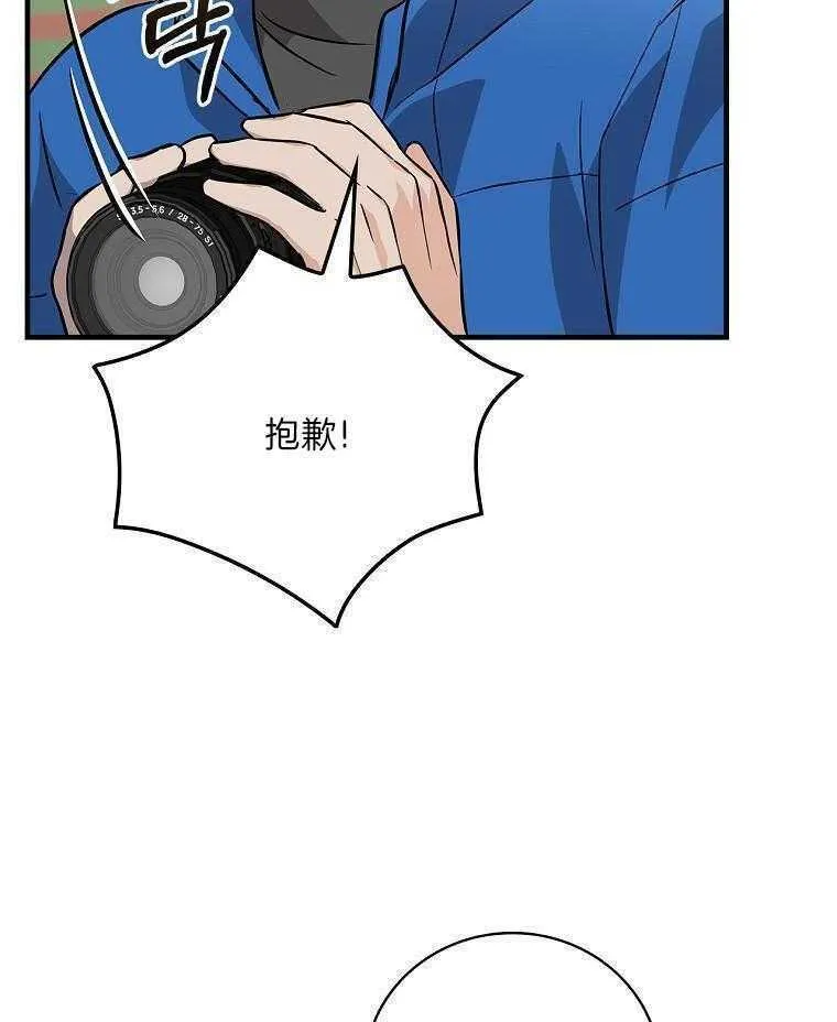 35_路边演唱 第31页