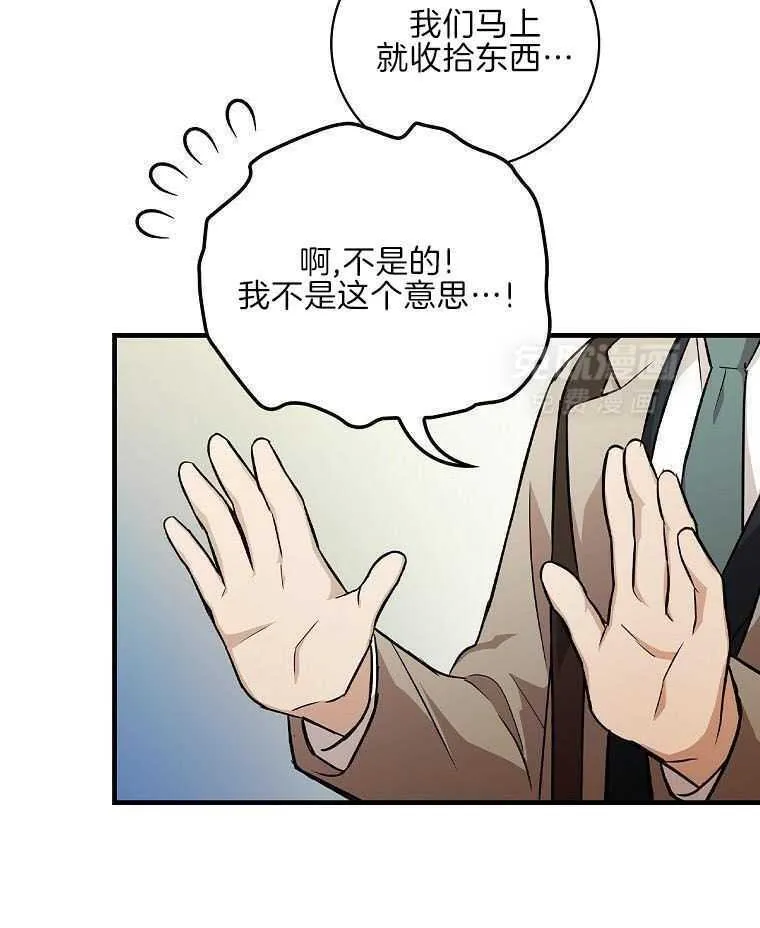 35_路边演唱 第32页