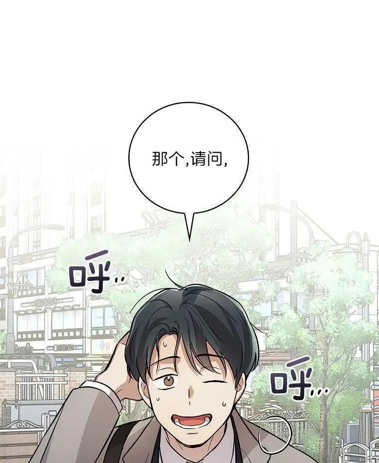 35_路边演唱 第33页