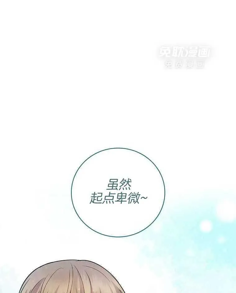 36_大家的夸赞 第1页
