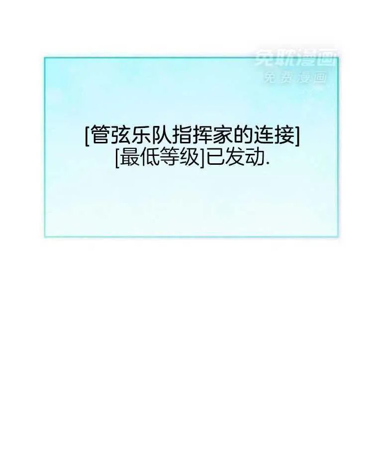 36_大家的夸赞 第4页