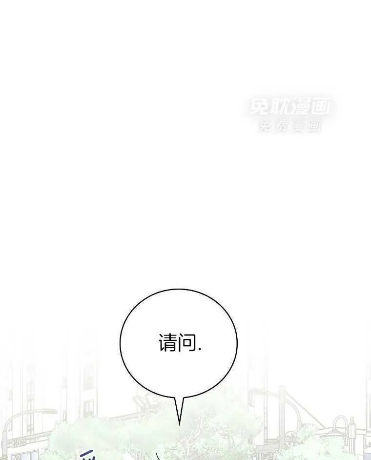 36_大家的夸赞 第8页