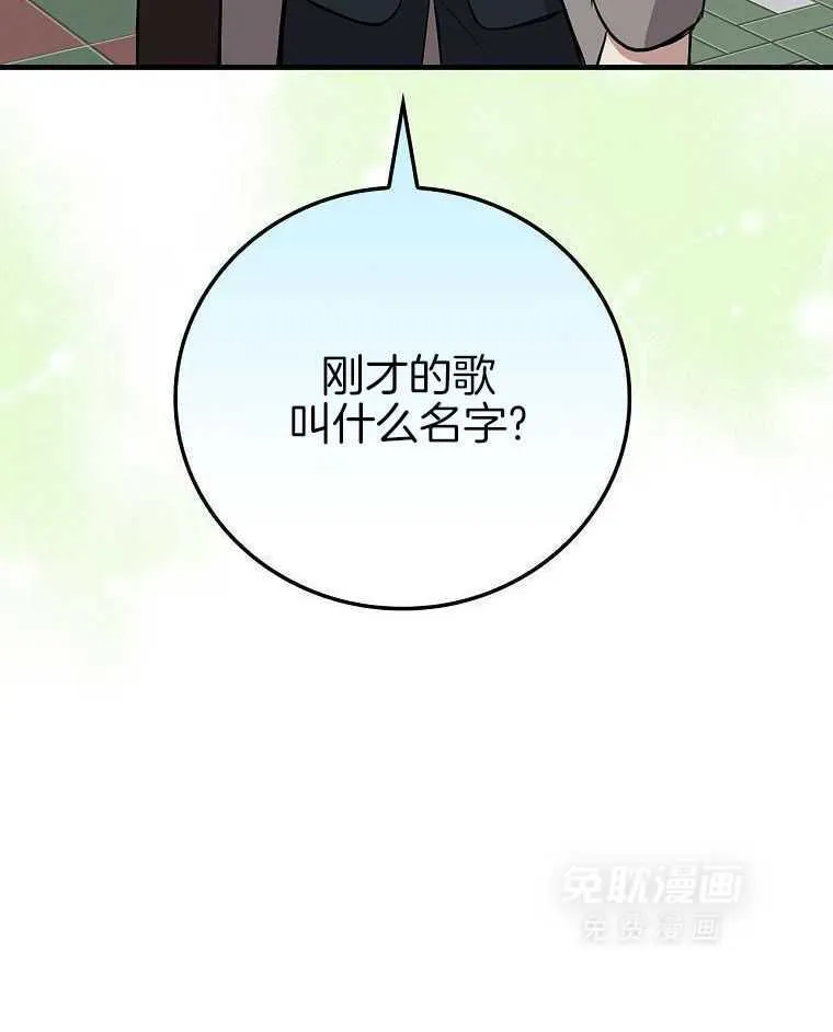 36_大家的夸赞 第10页