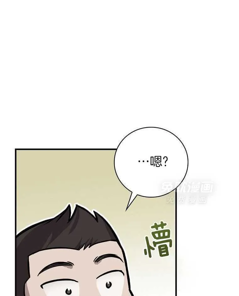 36_大家的夸赞 第11页