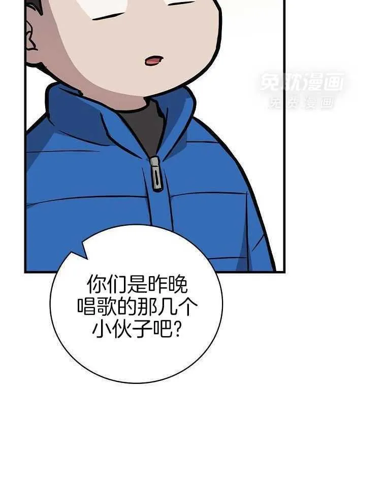 36_大家的夸赞 第12页