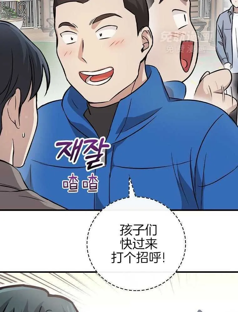 36_大家的夸赞 第16页