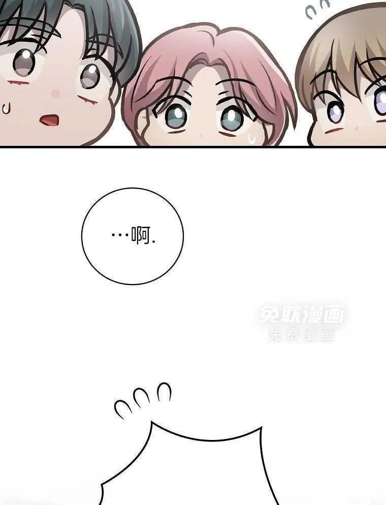 36_大家的夸赞 第17页