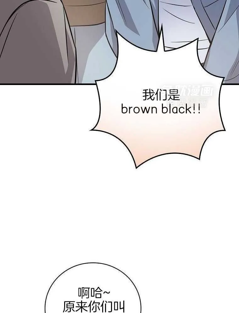 36_大家的夸赞 第19页