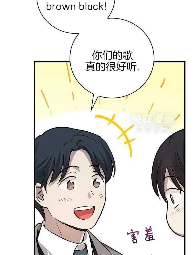 36_大家的夸赞 第20页