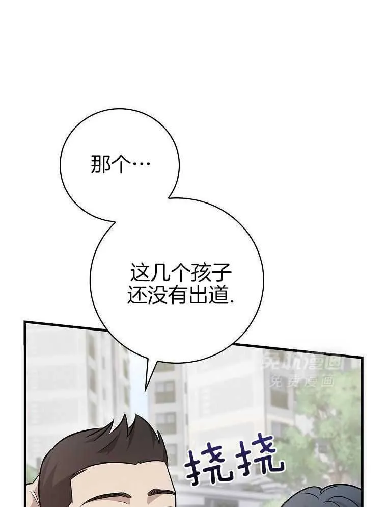 36_大家的夸赞 第22页