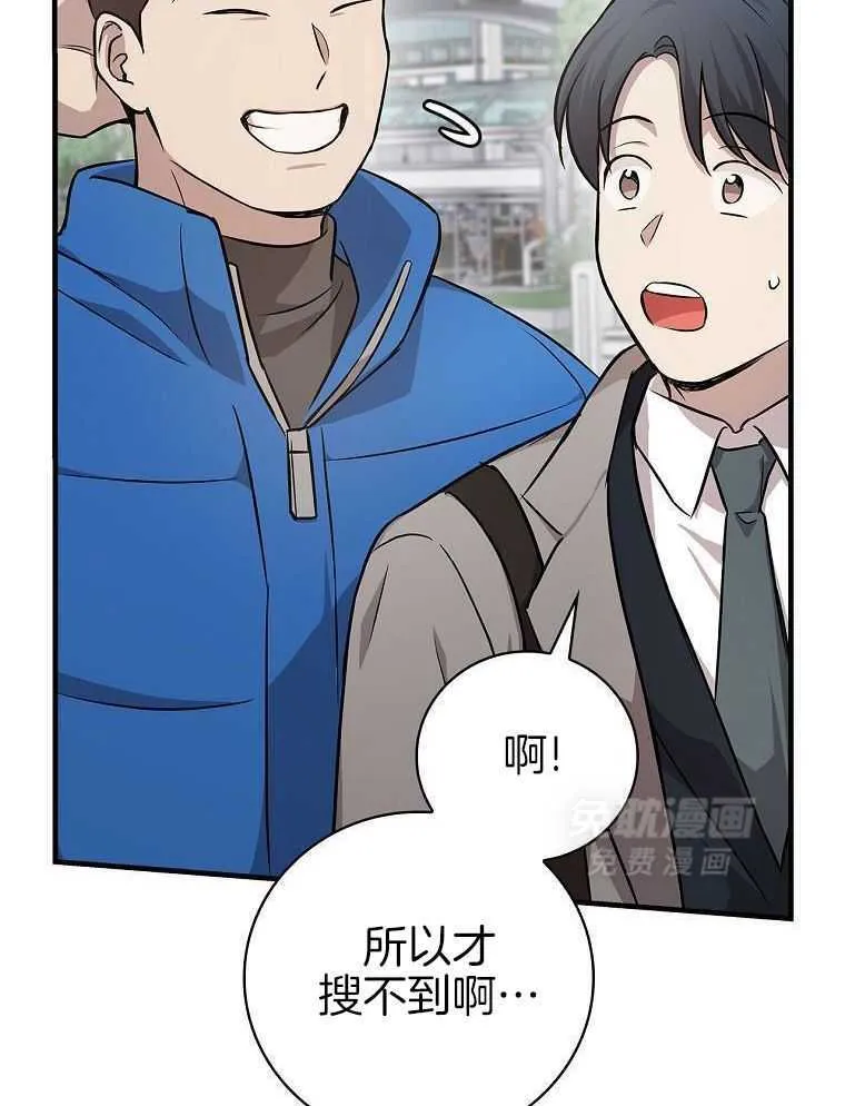 36_大家的夸赞 第23页