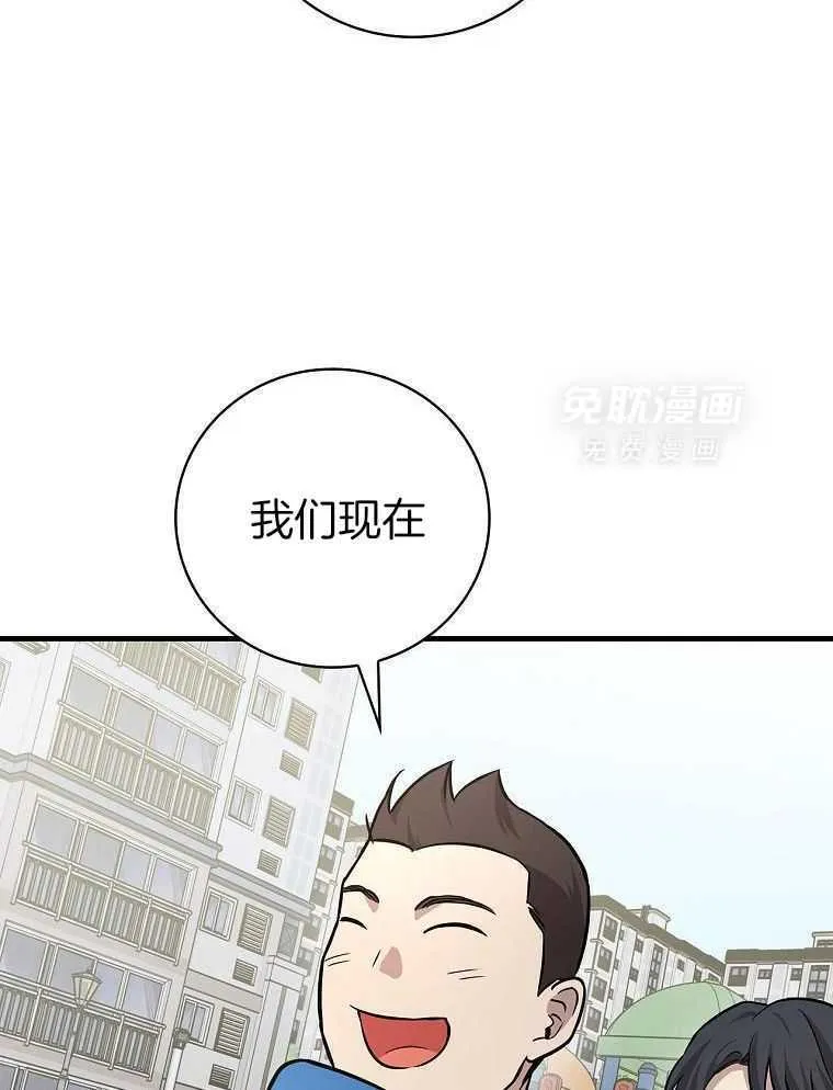 36_大家的夸赞 第24页