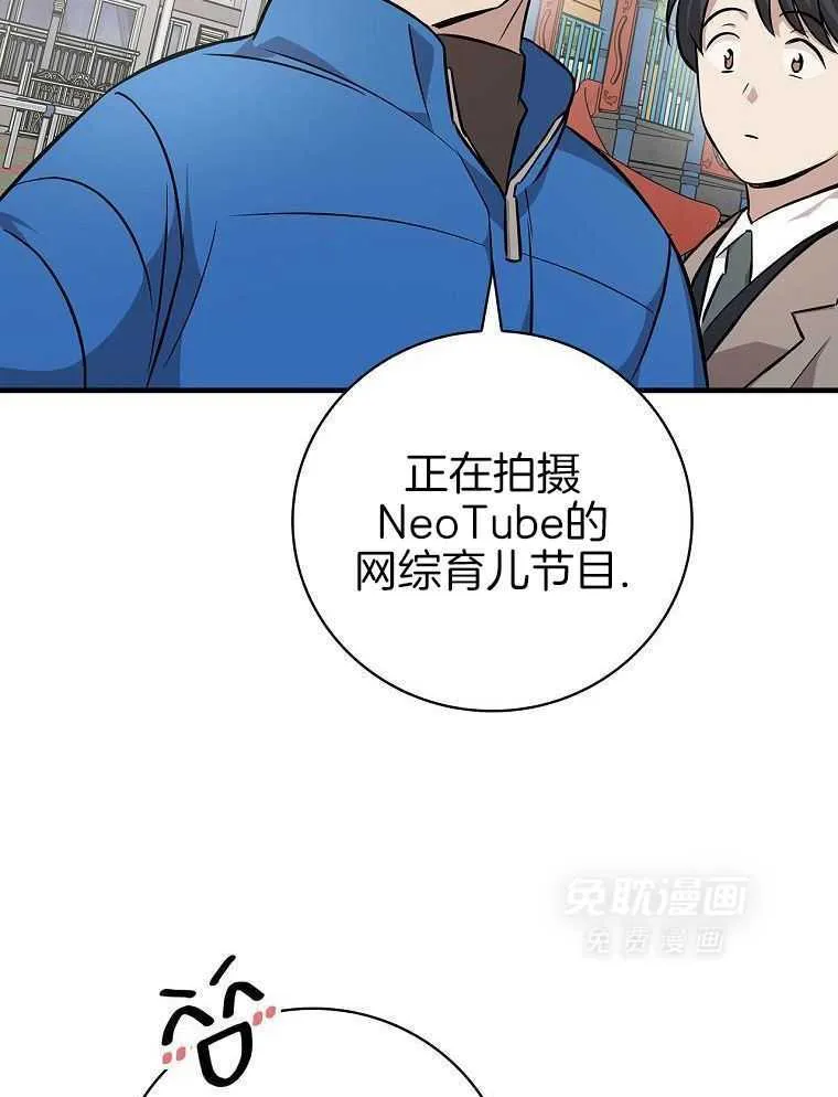 36_大家的夸赞 第25页