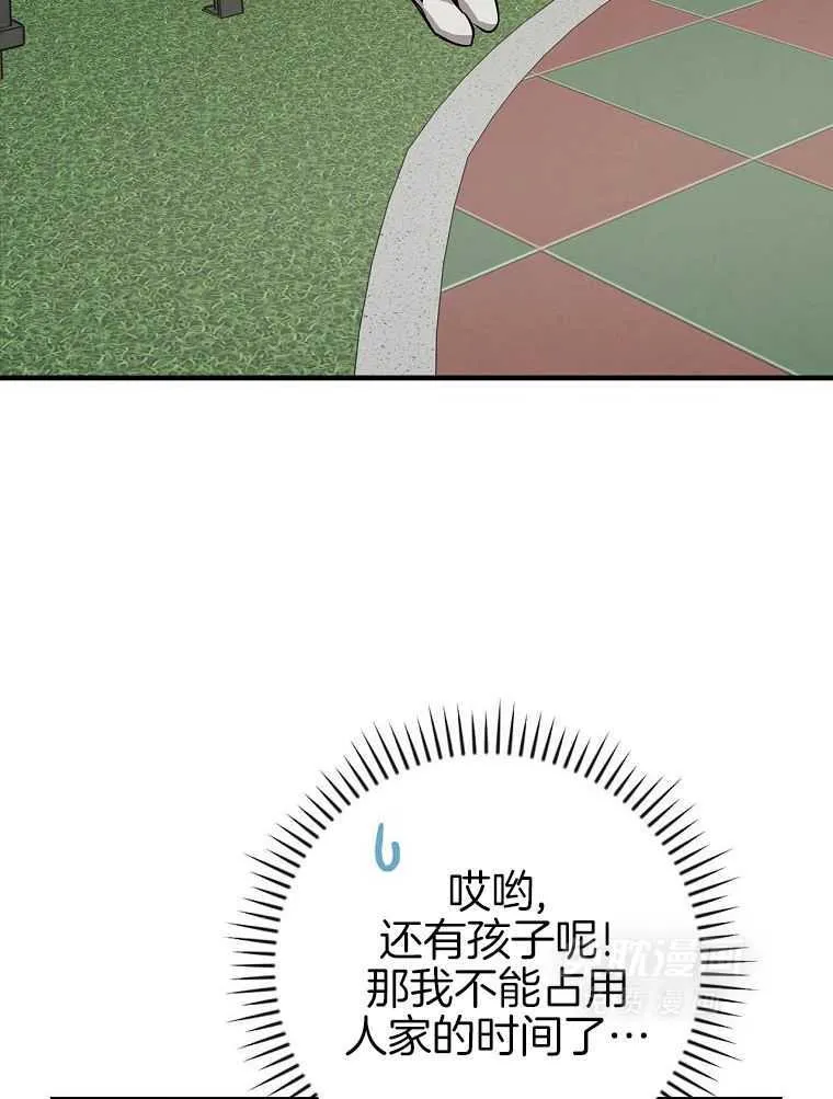 36_大家的夸赞 第27页