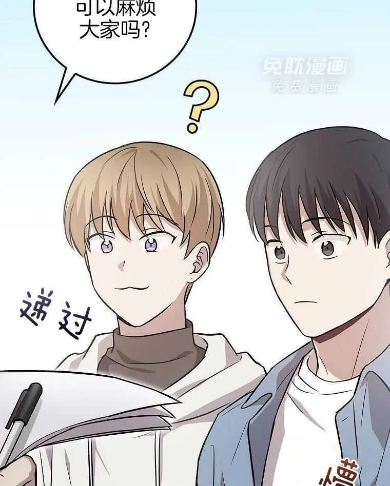 36_大家的夸赞 第30页
