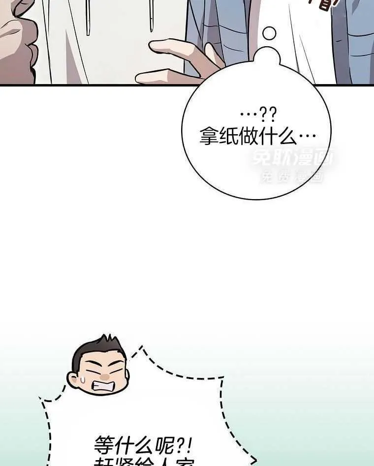36_大家的夸赞 第31页