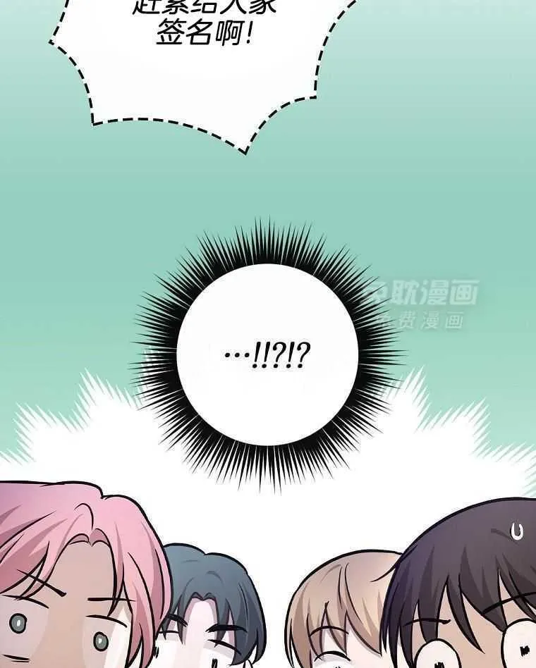 36_大家的夸赞 第32页