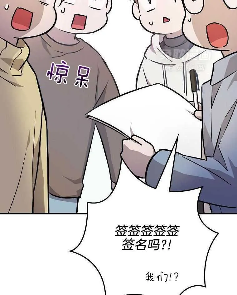 36_大家的夸赞 第33页
