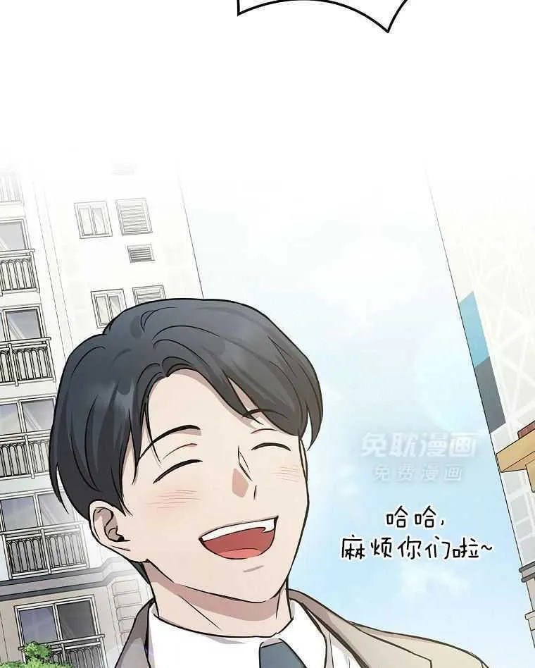 36_大家的夸赞 第34页
