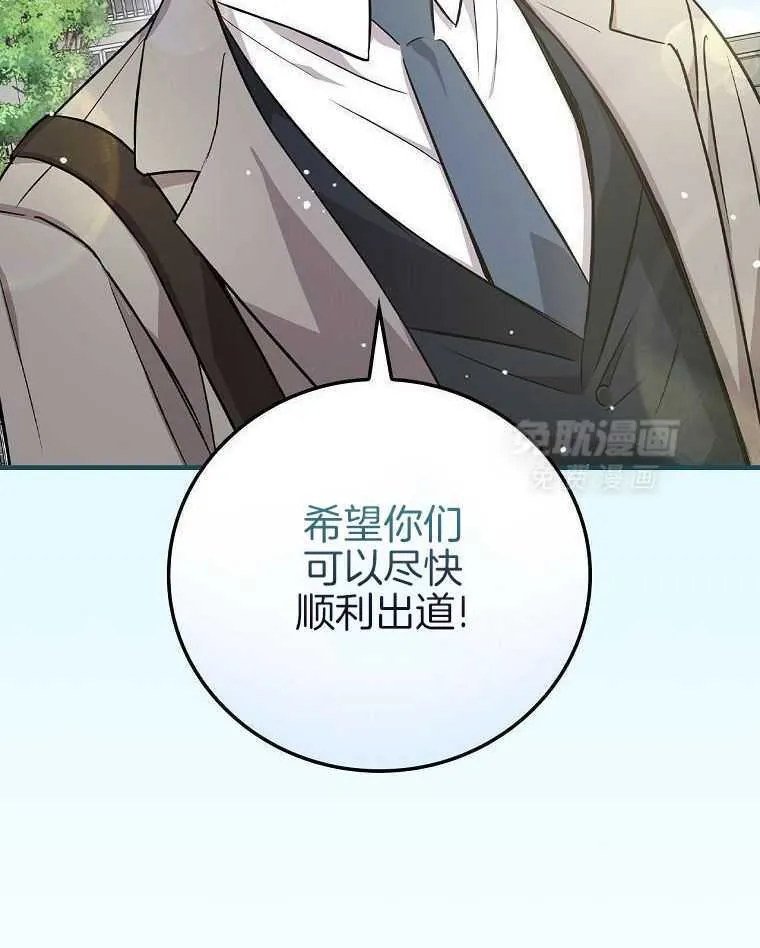 36_大家的夸赞 第35页