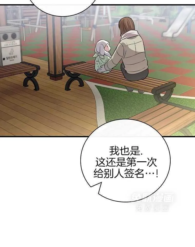 36_大家的夸赞 第40页