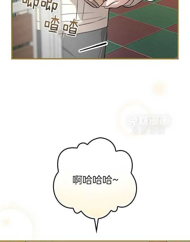 36_大家的夸赞 第42页